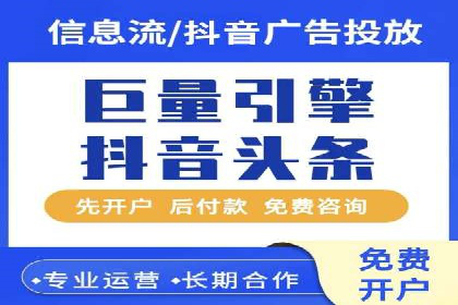 行业领先企业如何运用百度信息流推广提升业绩