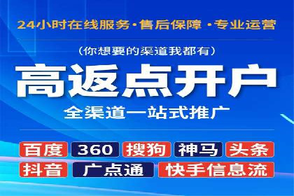 百度竞价推广代运营实战技巧案例解析